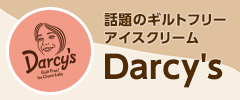 Ԓ}Υȥե`` Darcy's